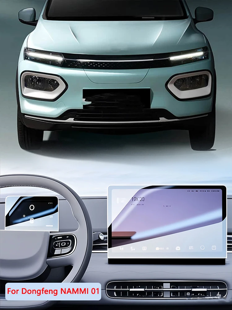 Customer customization For Dongfeng Nammi Box 01 Infotainment Car GPS Navigation Radio Dashboard Screen Protector Tempered Glass