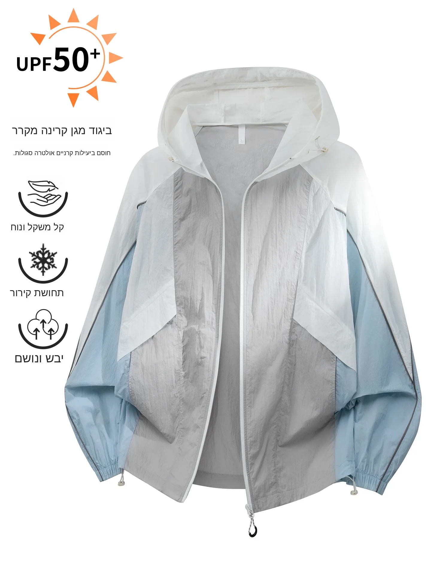 ice-silk-cool-feeling-sun-protection-clothing-men's-summer-thin-splice-hat-outdoor-fishing-skin-shirt-breathable-quick-dry