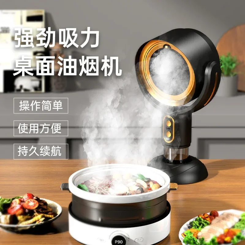 Household barbecue hot pot desktop range hood outdoor camping travel portable mini smoking machine