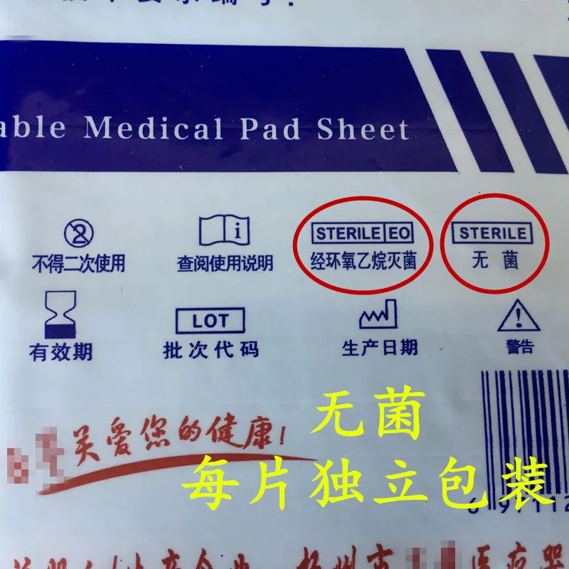 Disposable hole towel sterile surgical drape 40*50 50*60 60*90 80*120 single-piece packaging hole towel sterilization free shipp