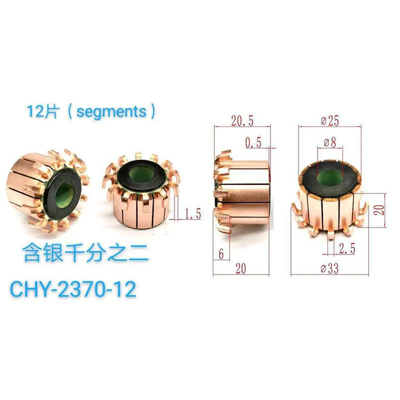 25*8*20*12p Rectifier Reverser Copper Head Chy-2370-12