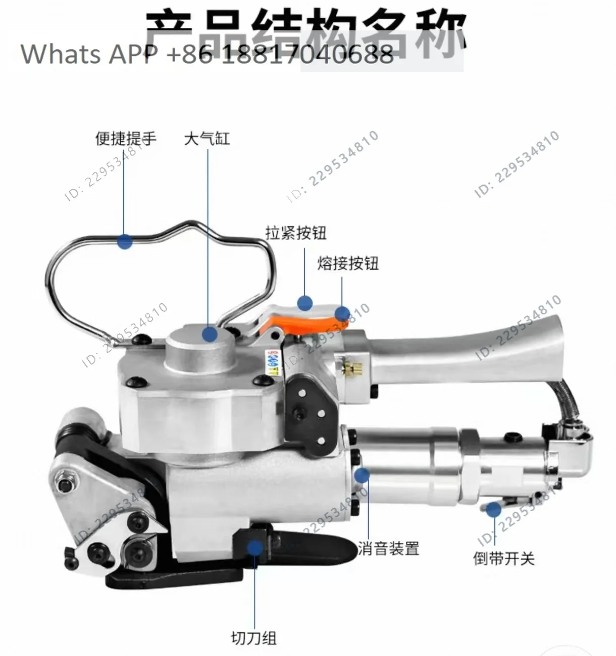 AQD19 (4500N + free tape board design) portable pneumatic baler