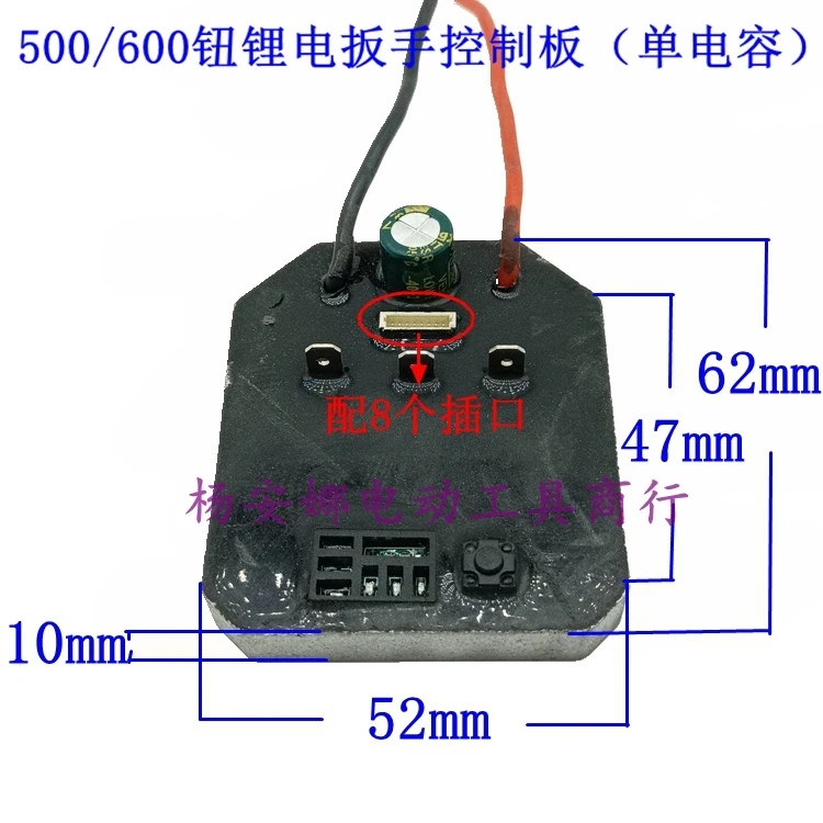 

Installed Large Torque Wrench 500/600 Nm Brushless Lithium Wrench Control Panel Wrench Controller Single Capacitor