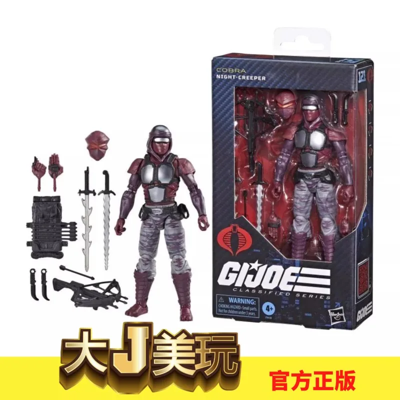 G.I. Joe Special Forces 1/12 Red Ninja #F9438 Action Figure Collectible Toy Gift