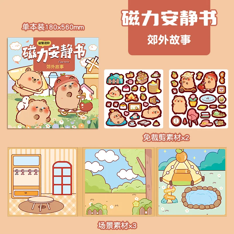 

Cute Capybara Magnetic Quiet Book Small Magnetic Children's cut-free Educational Stickers Can Be Pasted Repeatedly Sticker Book