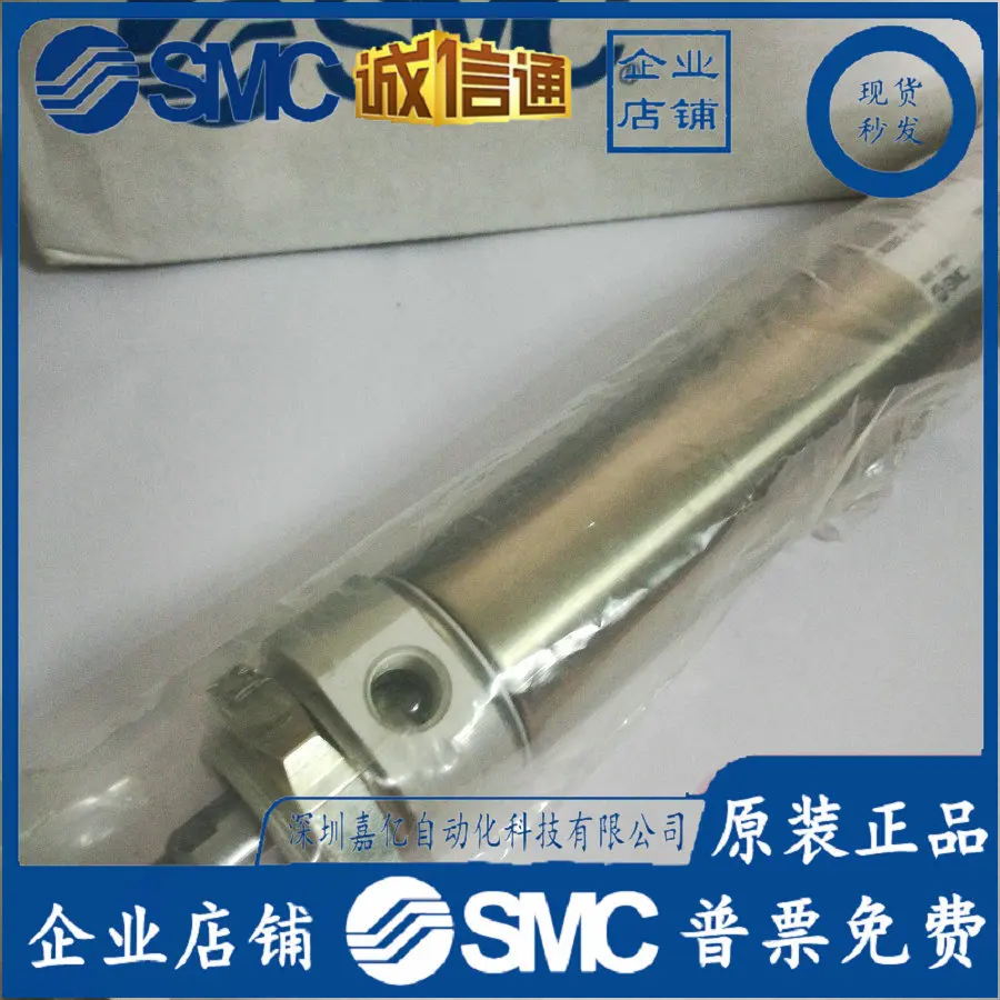 

2025 CM2B32-200Z Original Genuine SMC Cylinder, Spot