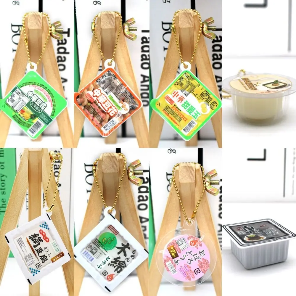 محاكاة التوفو بودنغ المفاتيح الجدة ضغط الضغط لعبة كيرينغ مضحك الفول الرائب انتعاش بطيء قرصة قلادة #6