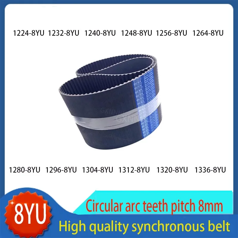 

8YU timing belt 1224 1232 1248 1256 1264 1280 1296 1304 1312 1320 1336-8YU 8mm pitch transmission belt synchronous belt
