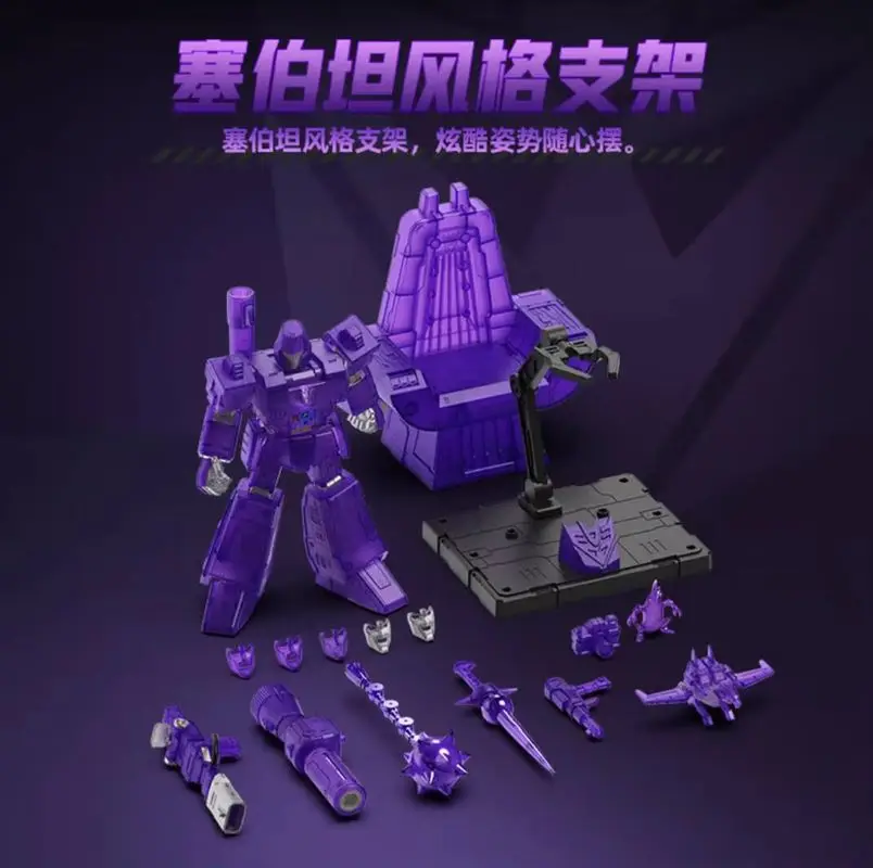 En Stock Blokees Transformers Mech édition Ae02 G1 Megatron énergie Explosion Ver figurines d'action assemblé modèle jouets cadeaux