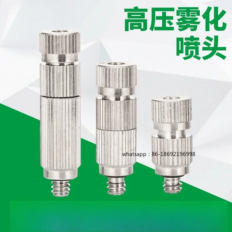 High Pressure Atomization Nozzle Nozzle Textile Humidifier Nozzle Ultra-fine Spray Construction Site Spraying Greenhouse Sprayin