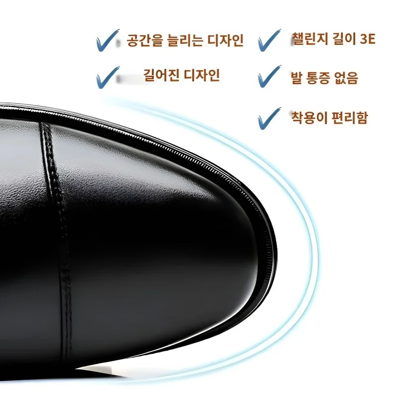키높이구두5