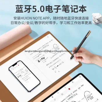 Hand-drawn Computer Drawing Board Writing Handwritten Notebook Can Be Connected To Mobile Phone Smart Note Tablet