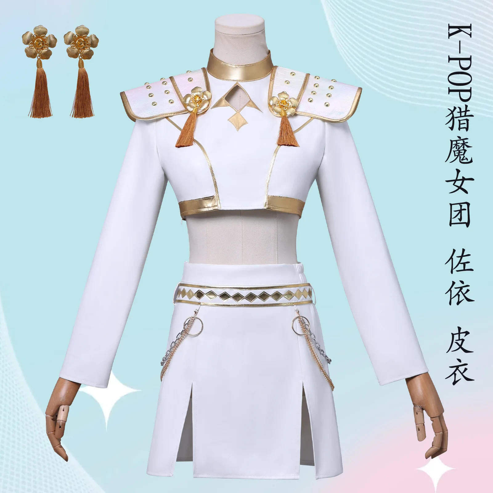 

Anime Kpop Demon Hunter Cosplay Costume Huntrix Mira White Suit Korean Wave Superstar Idol Performance Sets Halloween Carnival