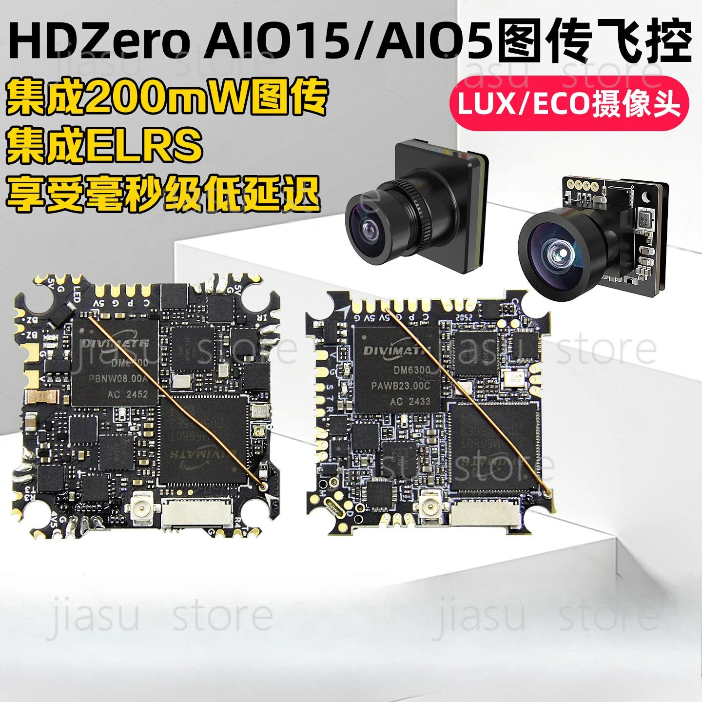 HDzero AIO15 integrated video transmission flight controller integrates 200mW video transmission ELRS receiver 15A ESC 2-3 secon