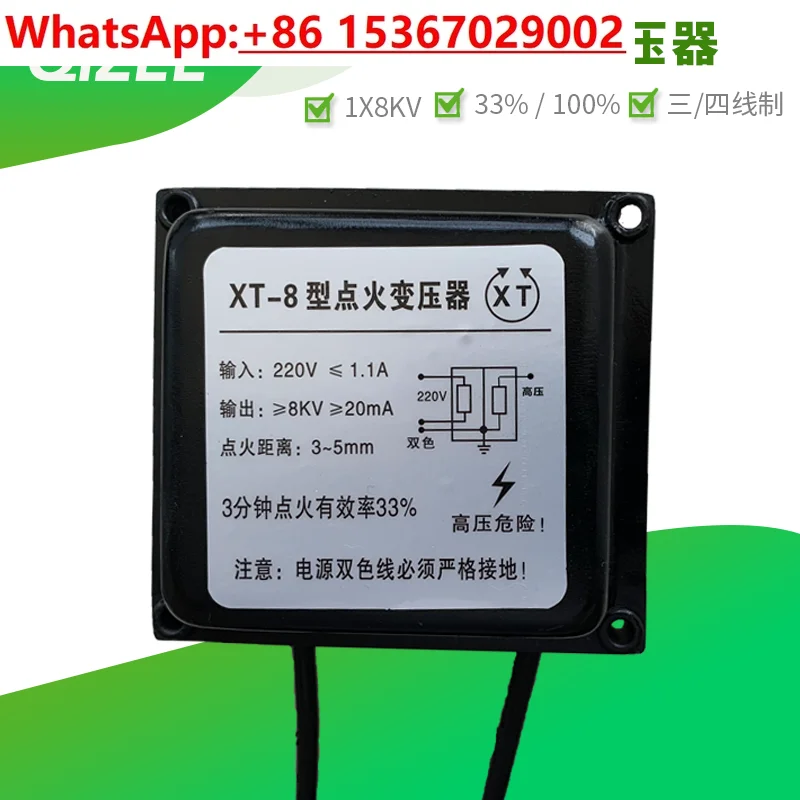 briquet-xt-8-transformateur-d'allumage-haute-tension-paquet-bruleur-chaudiere-bruleur-buse-accessoires