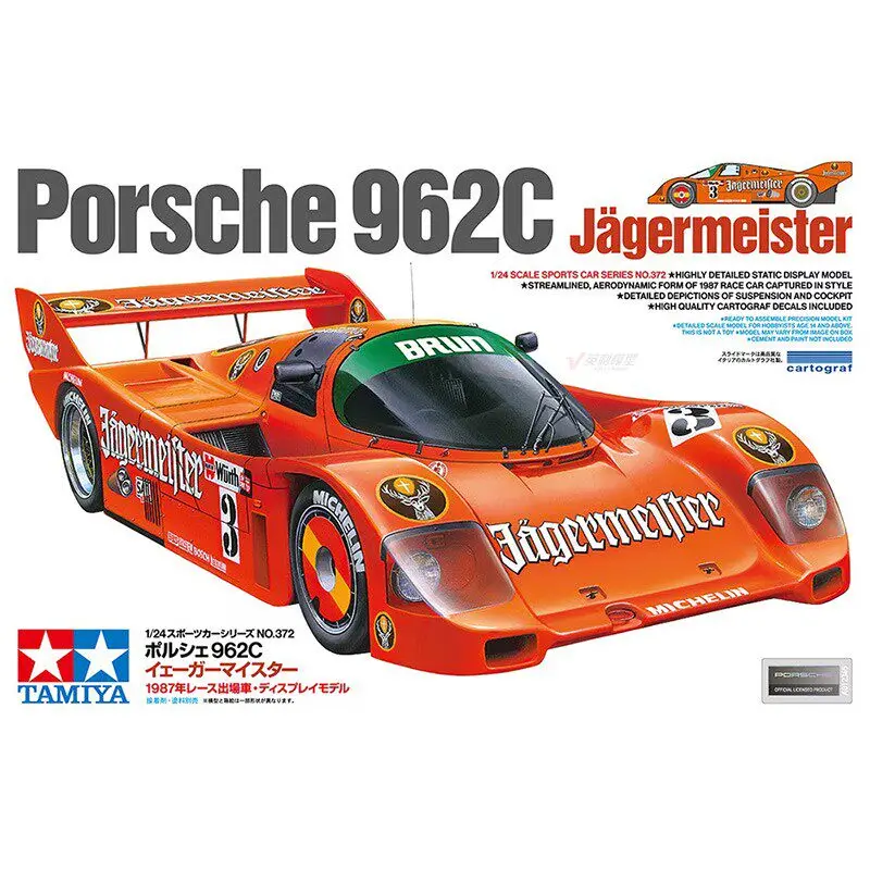 

Tamiya Assembled Model 1/24 Porsche 962c 87 Yog Painting 24372