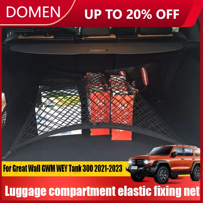 

Для Great Wall GWM WEY Tank 300 2021 2022 2023 2024, багажник автомобиля и отделочная сетка, карман, эластичные автомобильные специальные аксессуары