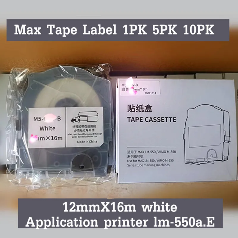 Max ink Ribbon Printer Tape Label Case M5-12W 12mmX16m white Typewriter Sticker Label For lm-550a/e Label Maker