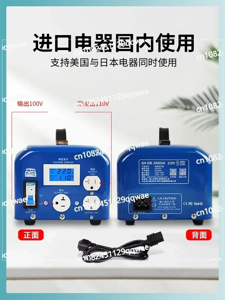 Industrial Transformer 220v To 110v100v Power Supply Voltage Converter High Power Customized 120V view 2