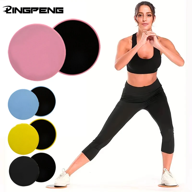 2Pcs Fitness Sliding Discs Dual Sided Yoga Gliding Discs Portable Abdominal Core Training Plate for Body Muscle Workout