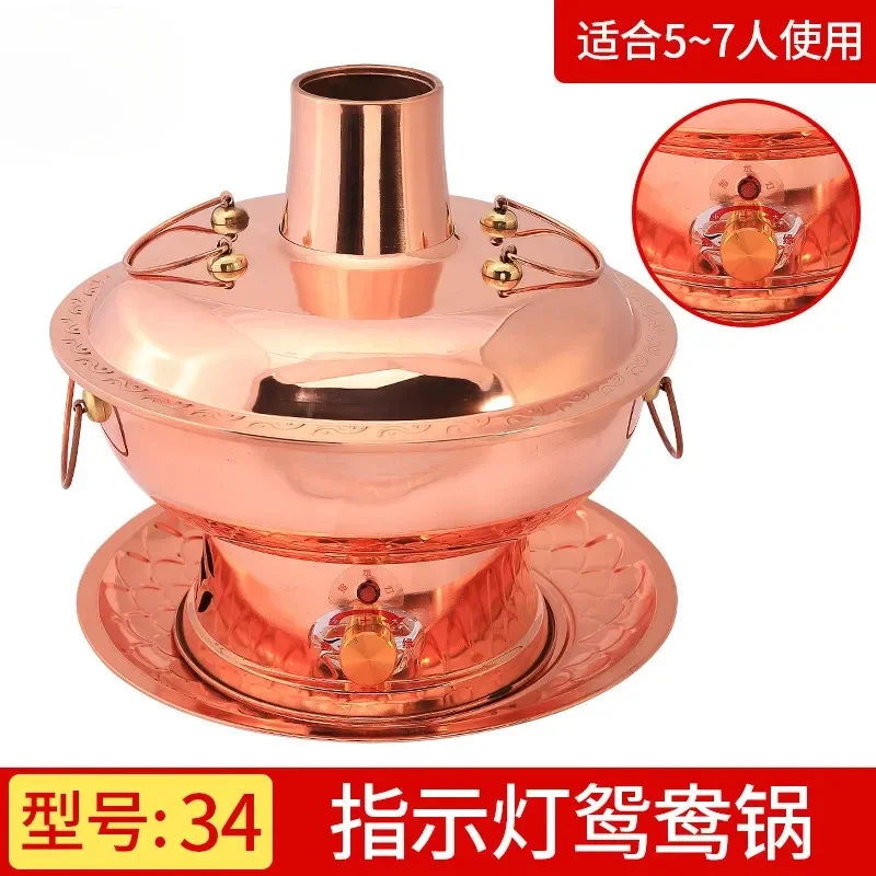 Thickened copper electric carbon dual-purpose pure  household fire boiler Mandarin duck pot  hot