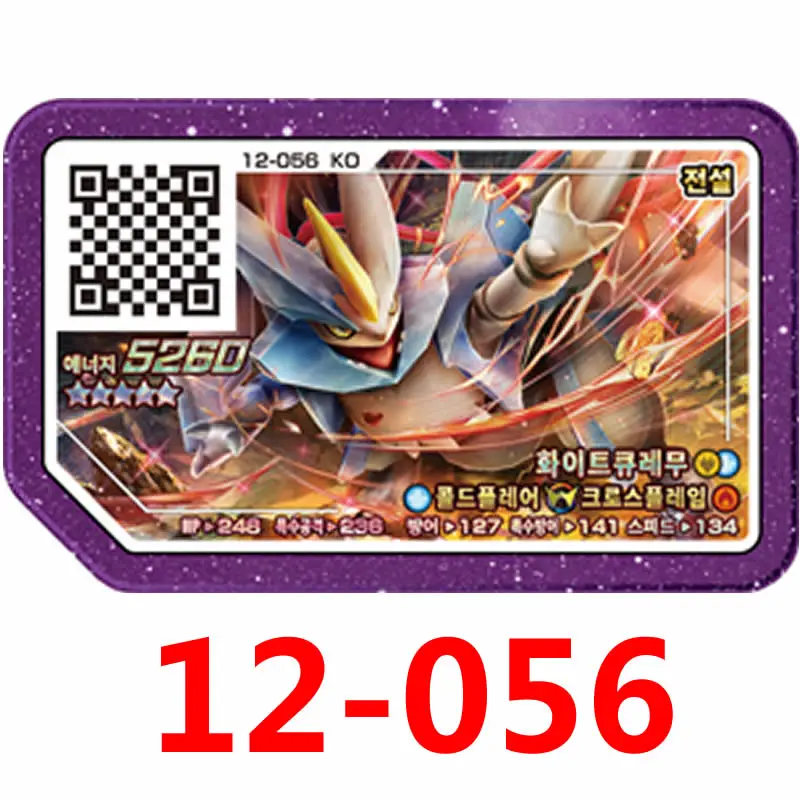 pokemon gaole card Amazon.com: Pokémon TCG: Lunala GX Box | A Foil Promo Card | 4 Booster Packs  | A Oversize Foil Card main image 1