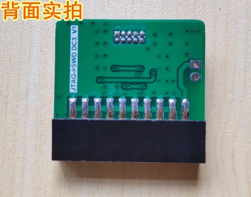 JTAG adapter board standard 20 pin 2.54mm to 10 pin 1.27mm in-line type supports JLINK \ SWD