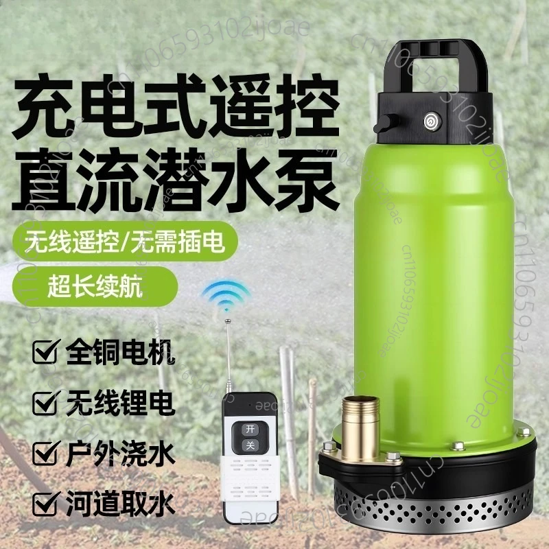 Rechargeable Remote Control Pump 12V DC Submersible Pump Outdoor Pump Head 10M Metal Material Large Capacity Lithium Battery