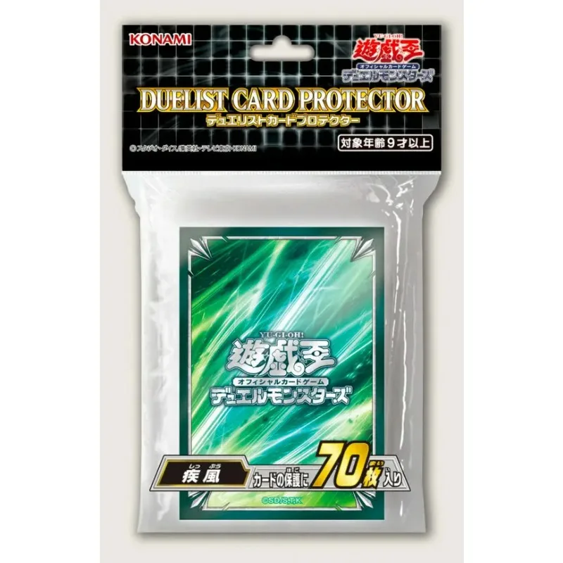 YuGiOh Official Konami Whirlwind Duelist Card Protector 70 Pcs SEALED Japanese Original