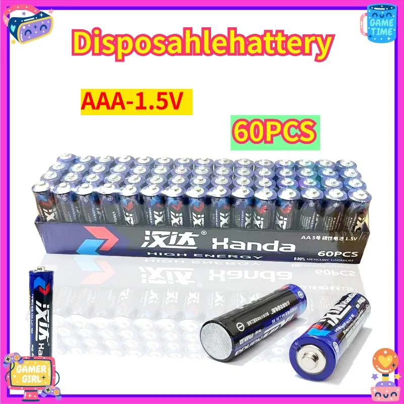 

60pcs AAA 1.5V 70mAh Disposable Alkaline Battery Suitable for Controller Weight Scale Wall Chart Electronic Clock Toy Flashlight