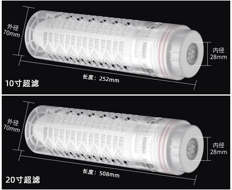 10'' 20inch Water Filter ultra Filtration Water Treatment for Home PVDF PES Filter Cartridges Hollow Fiber UF Membrane Replace