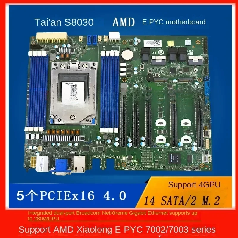 Ultramicro H11SSL-I H11DSI, Taian S8030 Single Mainboard/EPYC (Xiaolong) 7282/7542