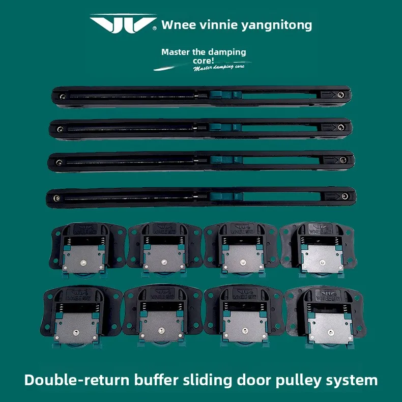 Wnta Two-Door Bidirectional Sliding Door Buffer System M Aluminum Rail Kg Per Rating Mm Damping Travel Plus Wardrobe Panels
