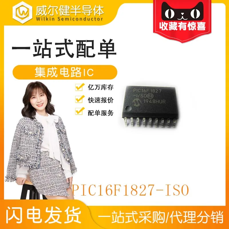 Free shipping  PIC16F1827-I/SO SOP18 8  PIC16F1827     10PCS