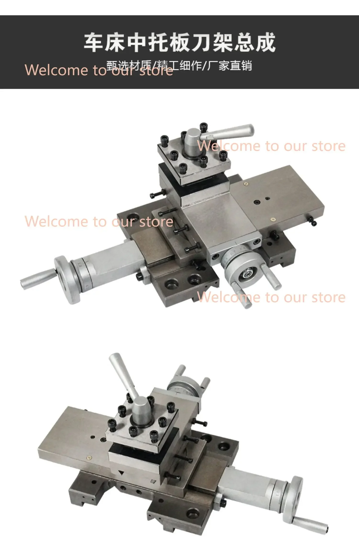 Tool Holder Assembly 180V 210V Machine Tool Cross Workbench Hub Repair Saddle Assembly BV20-1 BVB25 DIY Small Lathe Accessories