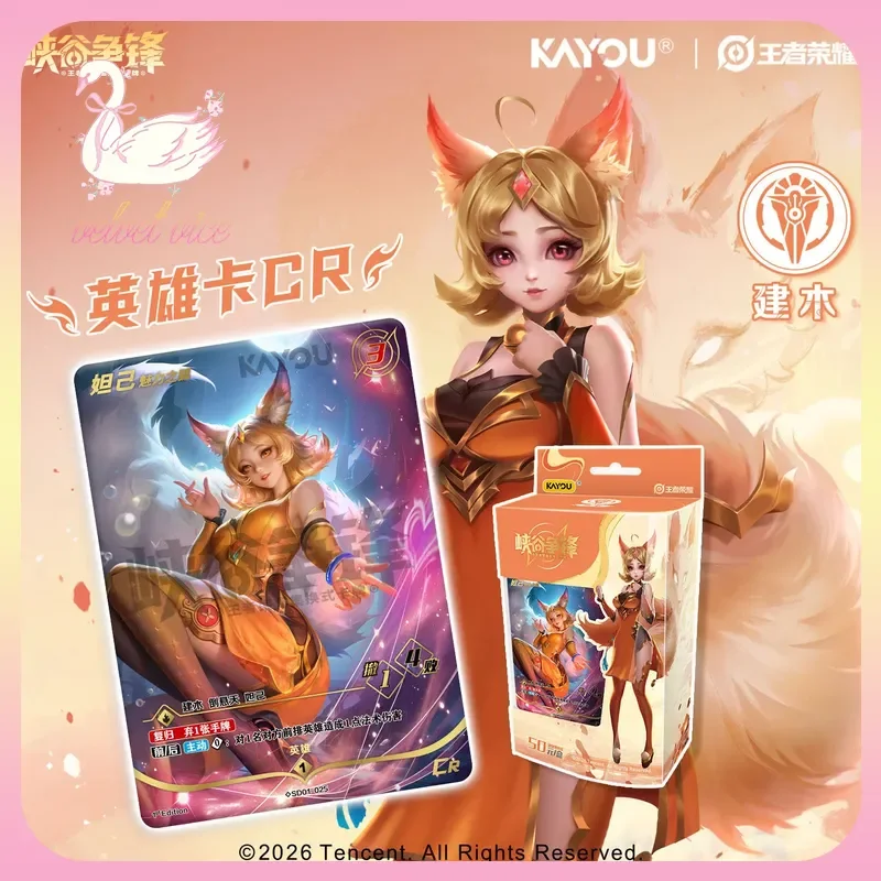 

Original Kayou Honor Of Kings Collection Exchange Cards Tcg Blind Box Game Peripheral Acg Cards Board Game Card Collect Toys