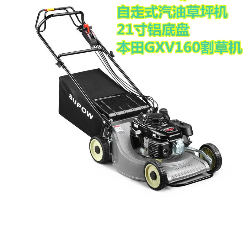 Sopo SP216 self-propelled lawn mower Honda powered aluminum chassis lawn mower Golf course lawn mower