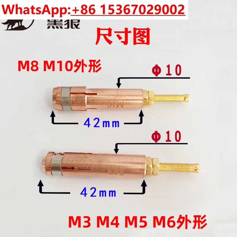 Akcesoria do pistoletów do spawania kołków Uchwyt do spawania kołków / nasion M3-M6M8M10 Uchwyt kołkowy czarny wilk