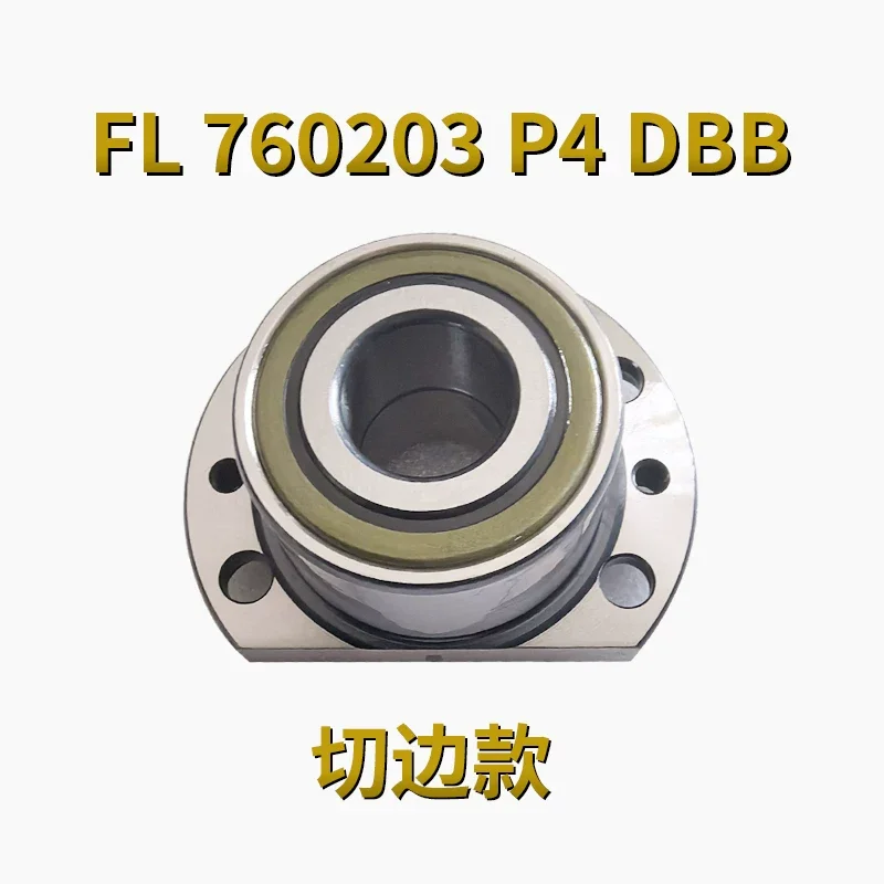 Factory Outlet 1PC Flanged Bearing With Housing FL760203 FL760204 FL760205 FL760206 High Precision Ball Screw Support Bearing