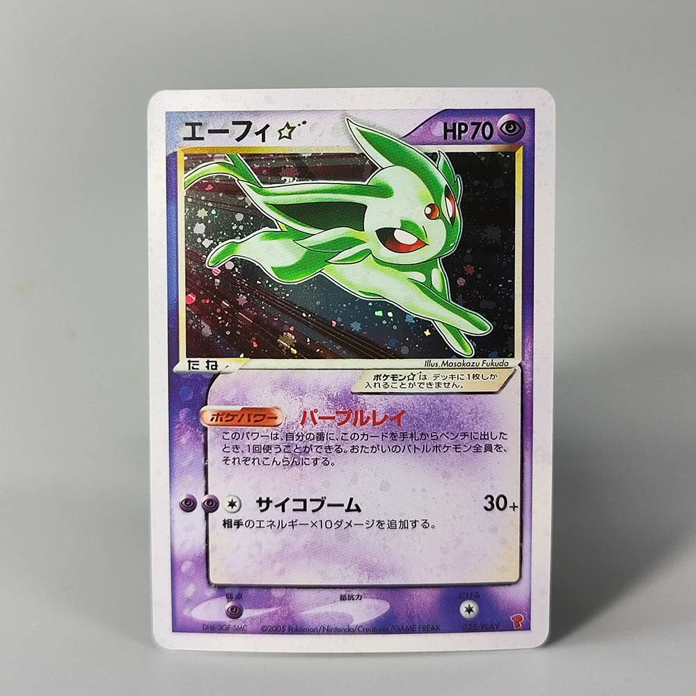  لتقوم بها بنفسك بطاقة البوكيمون الذهب ستار اللعب الترويجي Umbreon Jolteon Flareon Espeon Holo 023/play 024/play 025/play 026/play Tcg بطاقة الألعاب #5