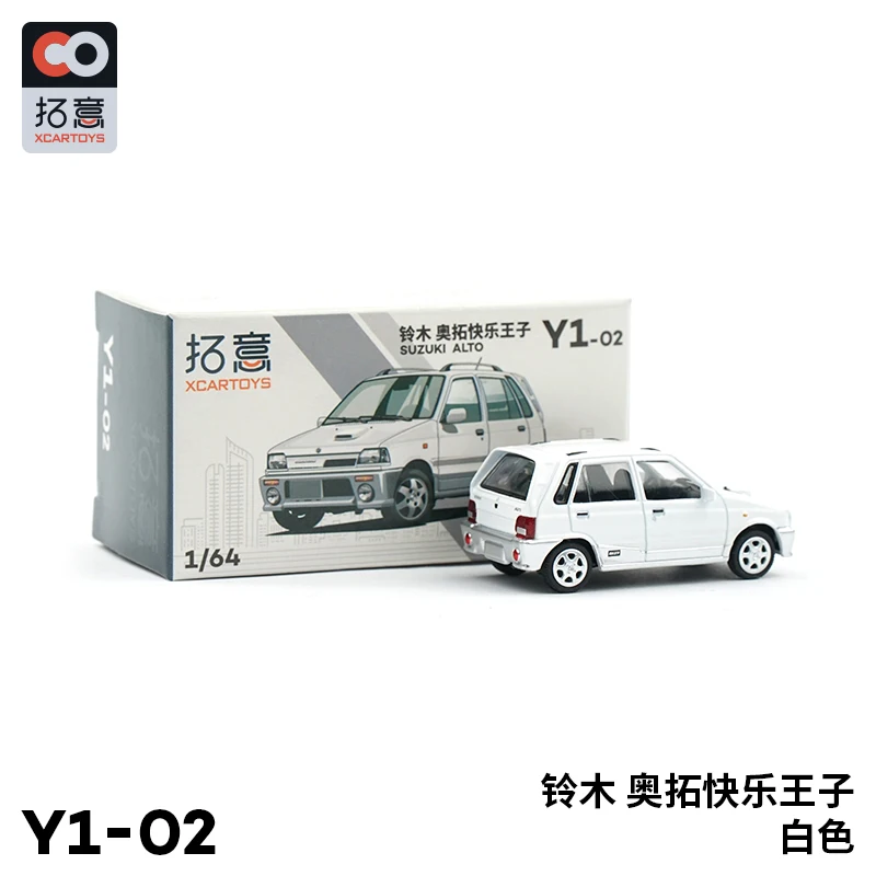 XCARTOYS 1/64 Suzuki Alto Happy Prince, Alloy die cast static display simulation car model, boys' toys, adult collection pieces.