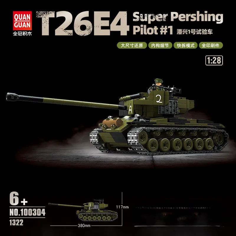 

American M1A1 Prototype Tank Model Mini Particle Assembly Blocks Historical Military Vehicle Replica Educational Toy NO.100304