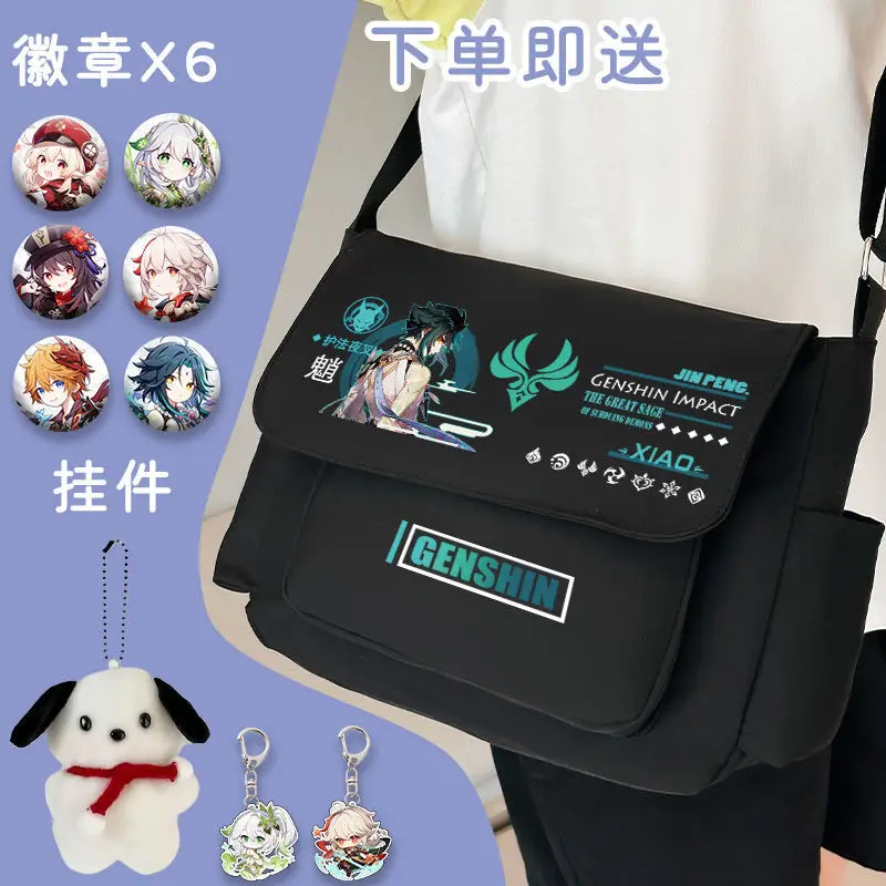 حقيبة كروس بكتف واحد من جينشين إمباكت للرجال والنساء، لطلاب التدريس، بضائع أنيمي ثنائية الأبعاد، سعة كبيرة #1