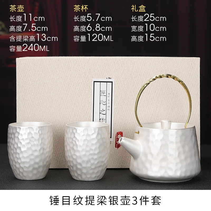 

Чайник из чистого серебра, один горшок, две чашки, позолоченный серебряный чайный сервиз, простой дорожный керамический чайник, портативная сумка с принтом