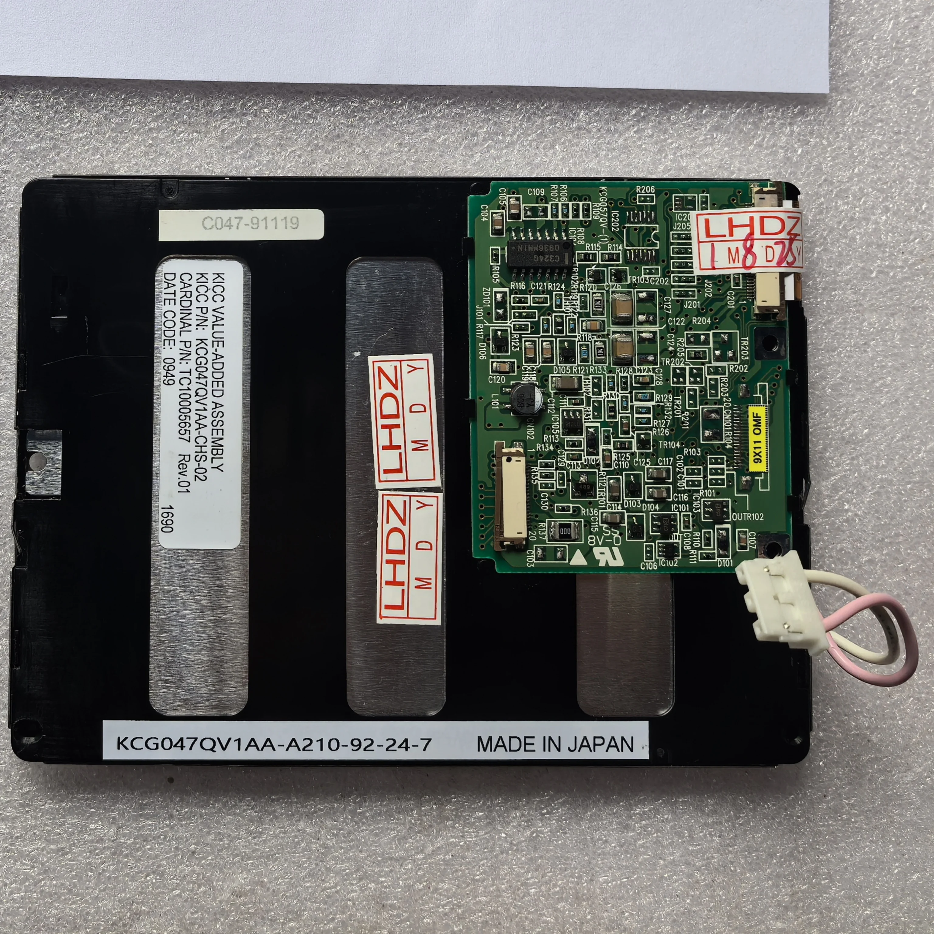 Panneau d'affichage d'écran LCD KCG047QV1AA-A210