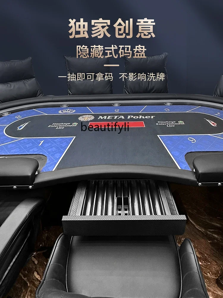 Poker Table Suit High-End Card Table Club  De Pu Suit with Chips and Seats Table Cover Supporting