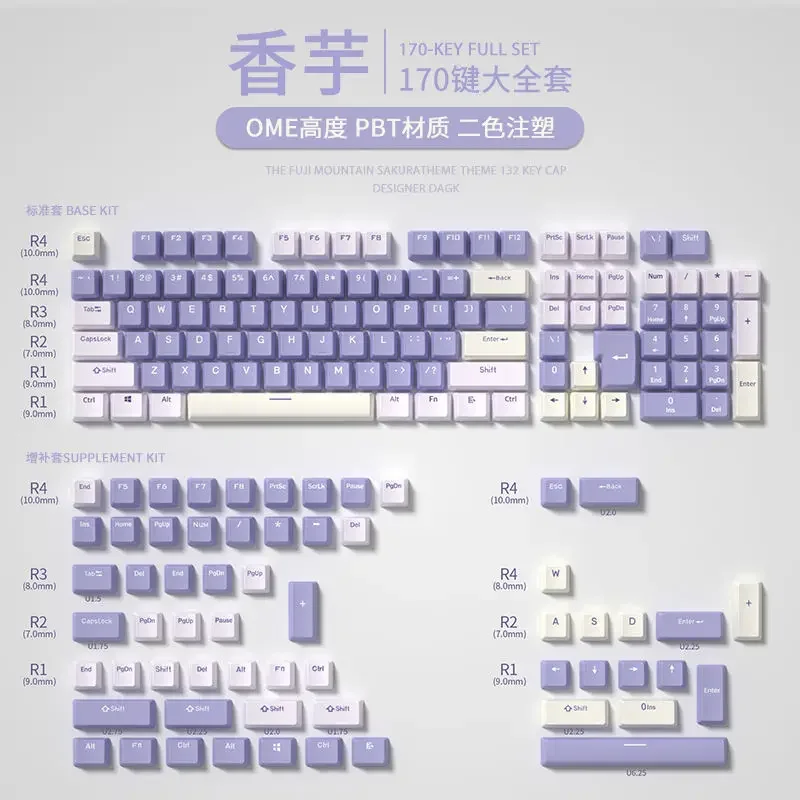 Night Sakura theme PBT two-color injection molding keycap 170-key full set of OEM highly customized