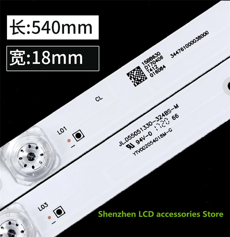 для JL.D 50051235 -202AS-M 50-дюймовый алюминиевый 100% новый ЖК-телевизор с подсветкой 51 см