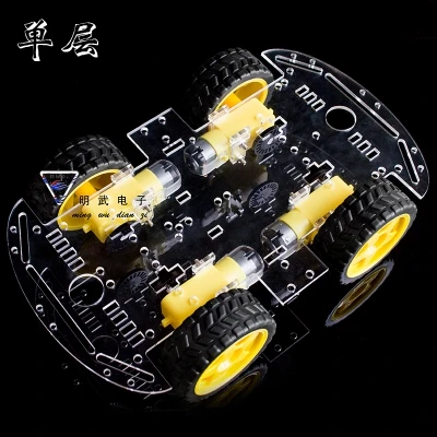 Intelligent Car chassis/4WD/4-wheel Driving force/strong Magnetic motor/with Code disc/double layer/single Layer