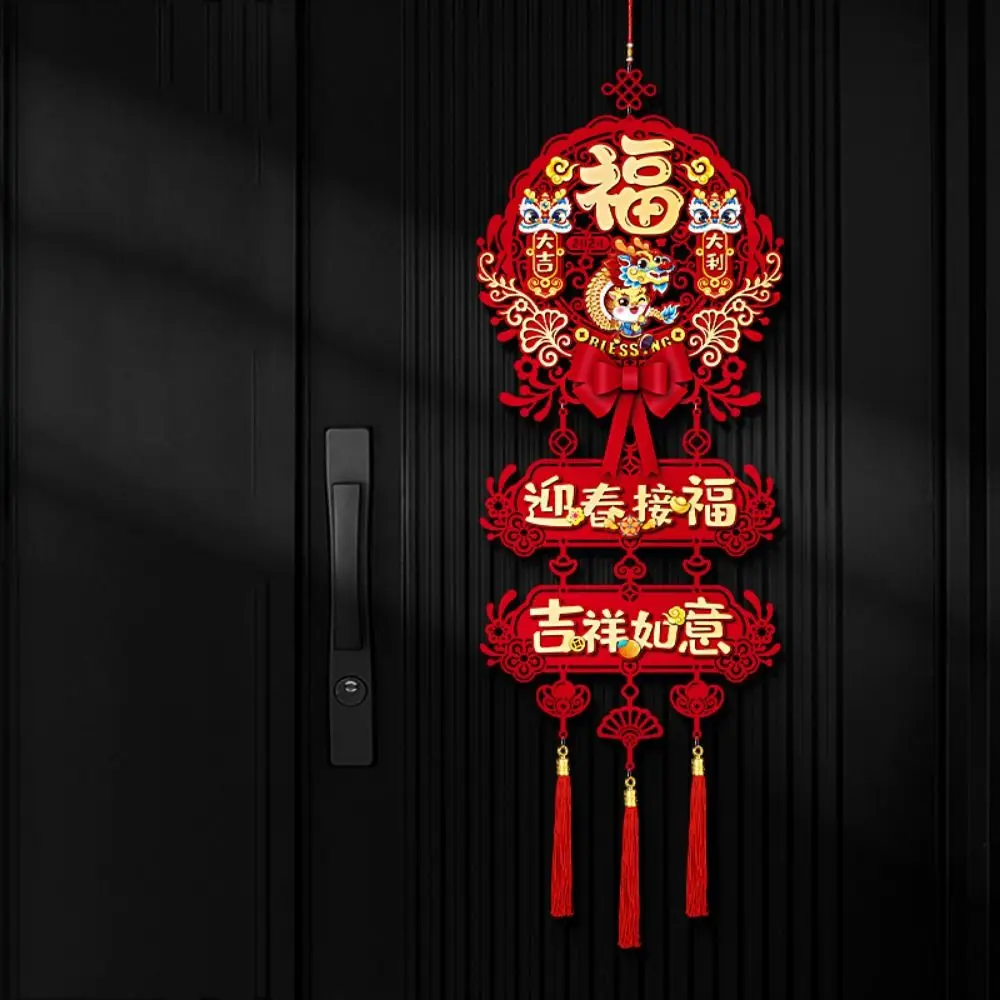 2024 Spring Festival Fu Character Pendant Dragon Year Living Room Door Wall Hanging Ornaments Chinese New Year Decoration